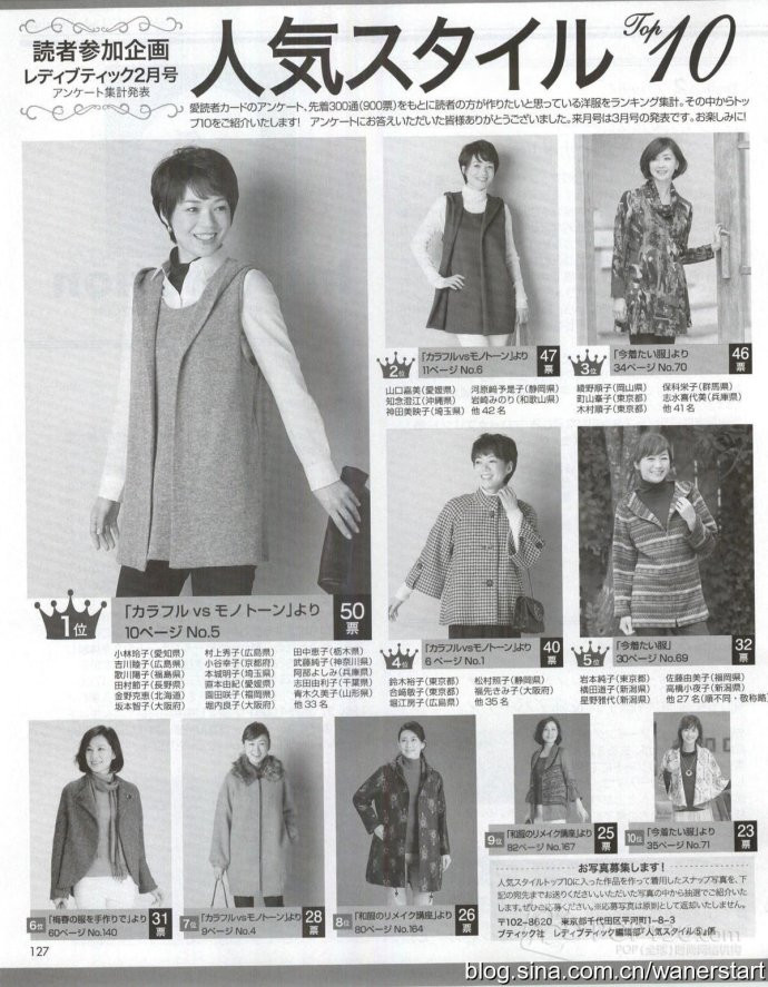 Lady Boutique 貴夫人 2015年5月 - 怡然 - 怡然的博客