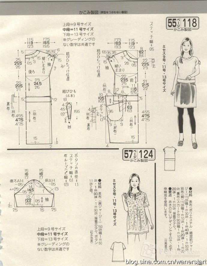 Lady Boutique 貴夫人 2015年5月 - 怡然 - 怡然的博客