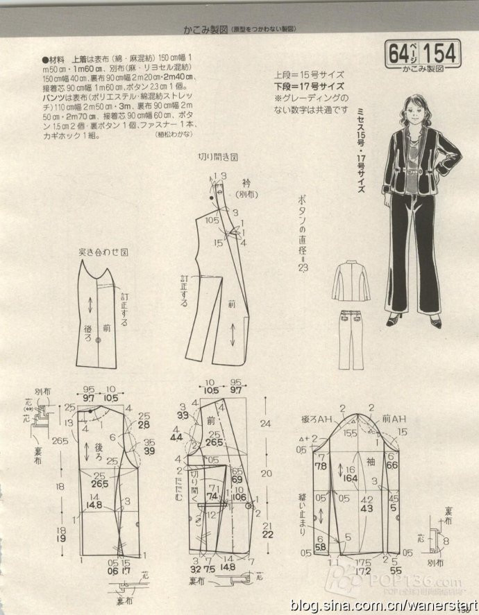 Lady Boutique 貴夫人 2015年5月 - 怡然 - 怡然的博客