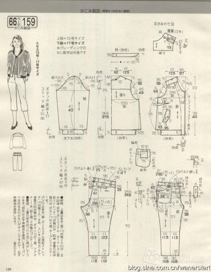 Lady Boutique 貴夫人 2015年5月 - 怡然 - 怡然的博客