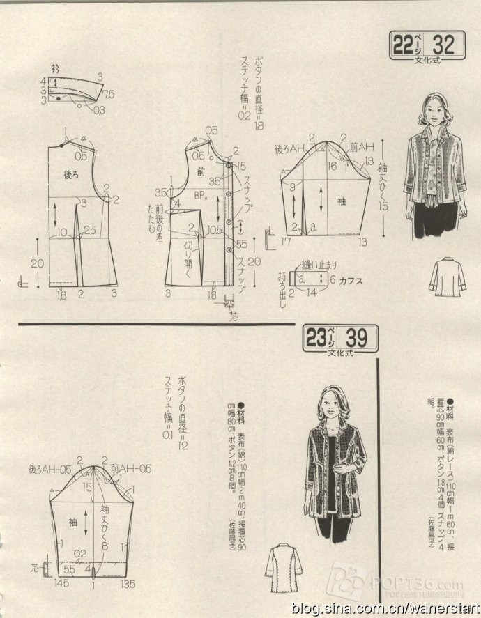 Lady Boutique 貴夫人 2015年5月 - 怡然 - 怡然的博客