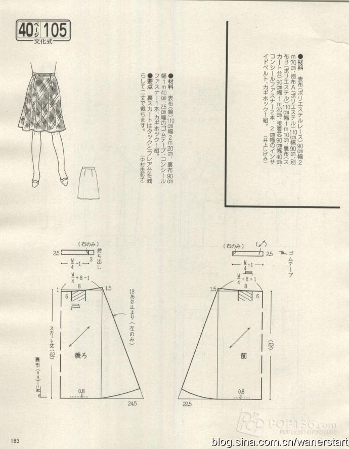 Lady Boutique 貴夫人 2015年5月 - 怡然 - 怡然的博客