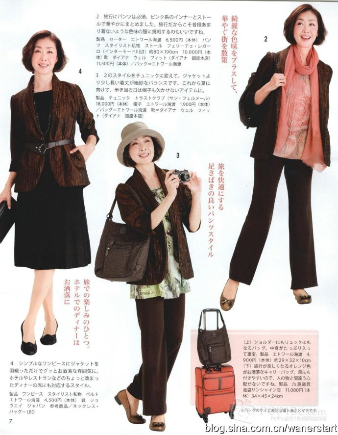 Lady Boutique 貴夫人 2015年5月 - 怡然 - 怡然的博客