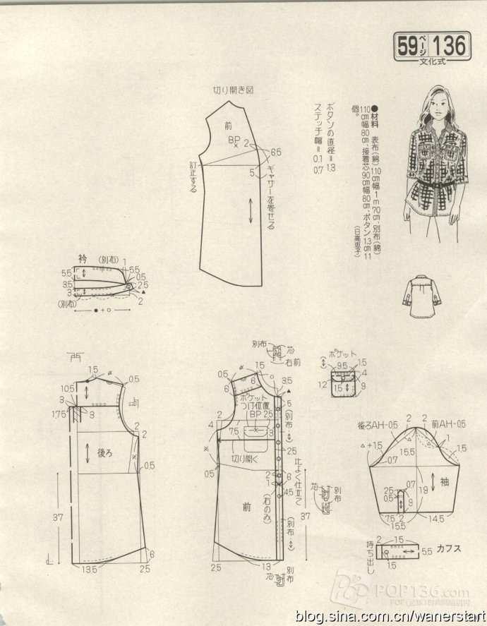 Lady Boutique 貴夫人 2015年5月 - 怡然 - 怡然的博客