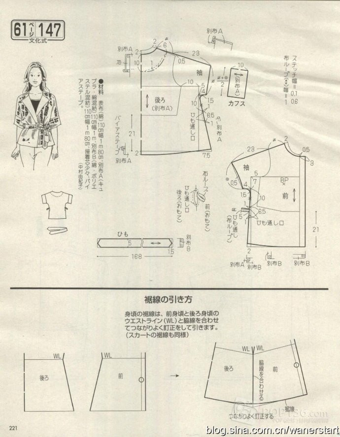 Lady Boutique 貴夫人 2015年5月 - 怡然 - 怡然的博客