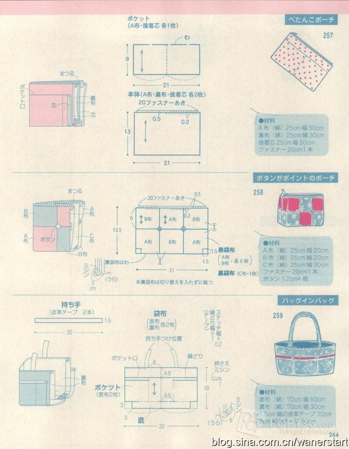Lady Boutique 貴夫人 2015年5月 - 怡然 - 怡然的博客
