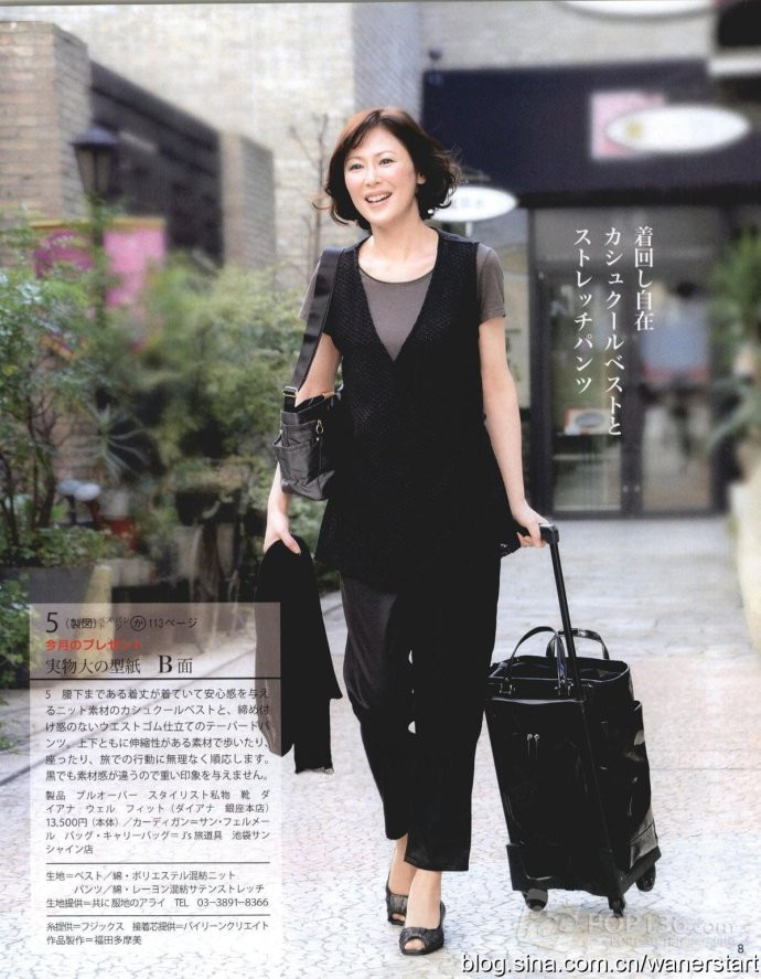 Lady Boutique 貴夫人 2015年5月 - 怡然 - 怡然的博客