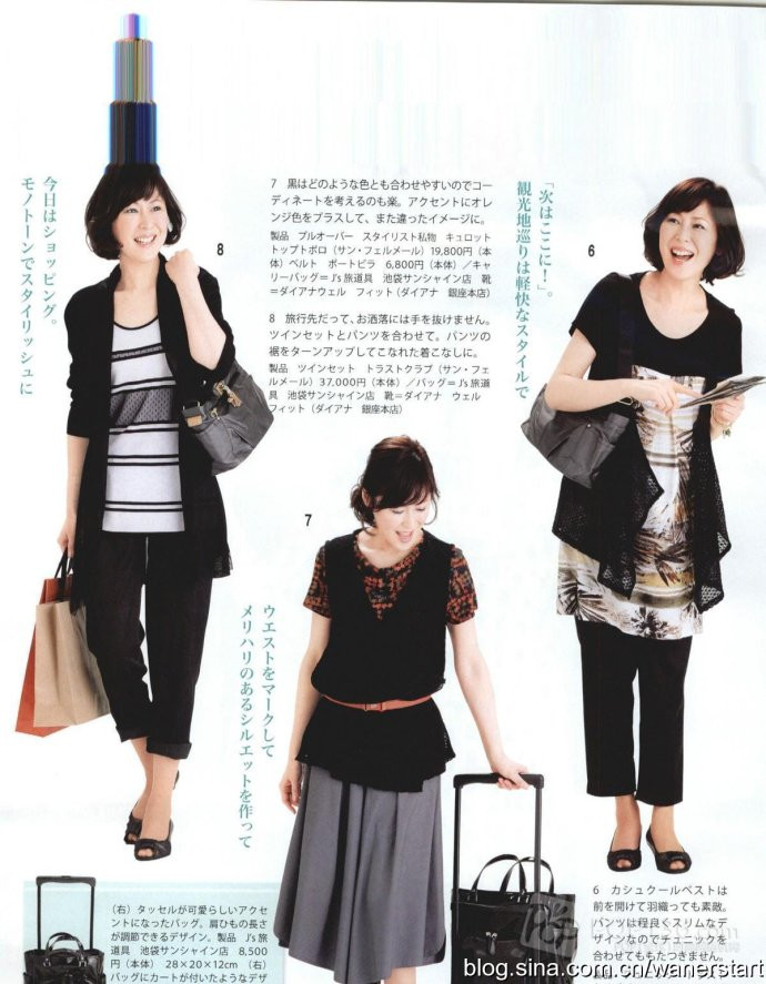 Lady Boutique 貴夫人 2015年5月 - 怡然 - 怡然的博客