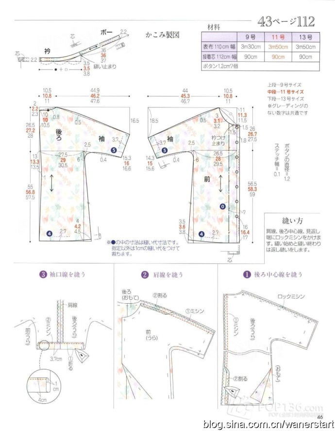 Lady Boutique 貴夫人 2015年5月 - 怡然 - 怡然的博客