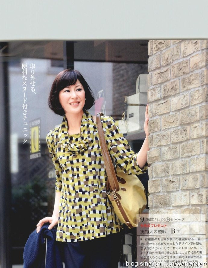 Lady Boutique 貴夫人 2015年5月 - 怡然 - 怡然的博客