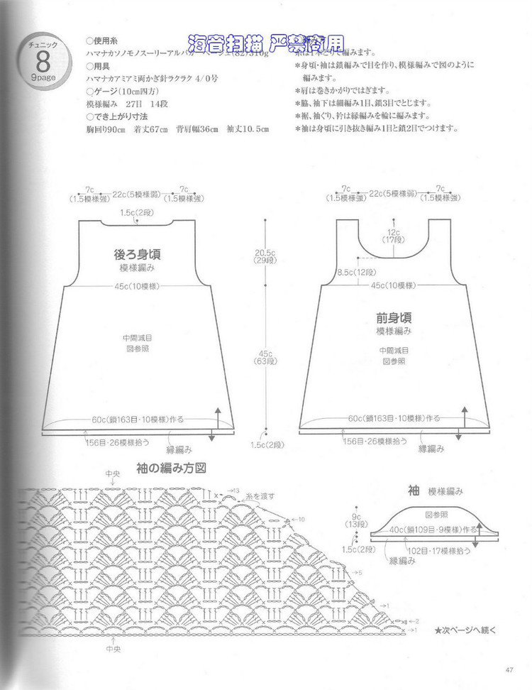 為君沉醉又何妨 - choiyoba - 卑塵    縷