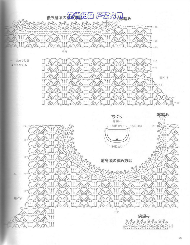 為君沉醉又何妨 - choiyoba - 卑塵    縷