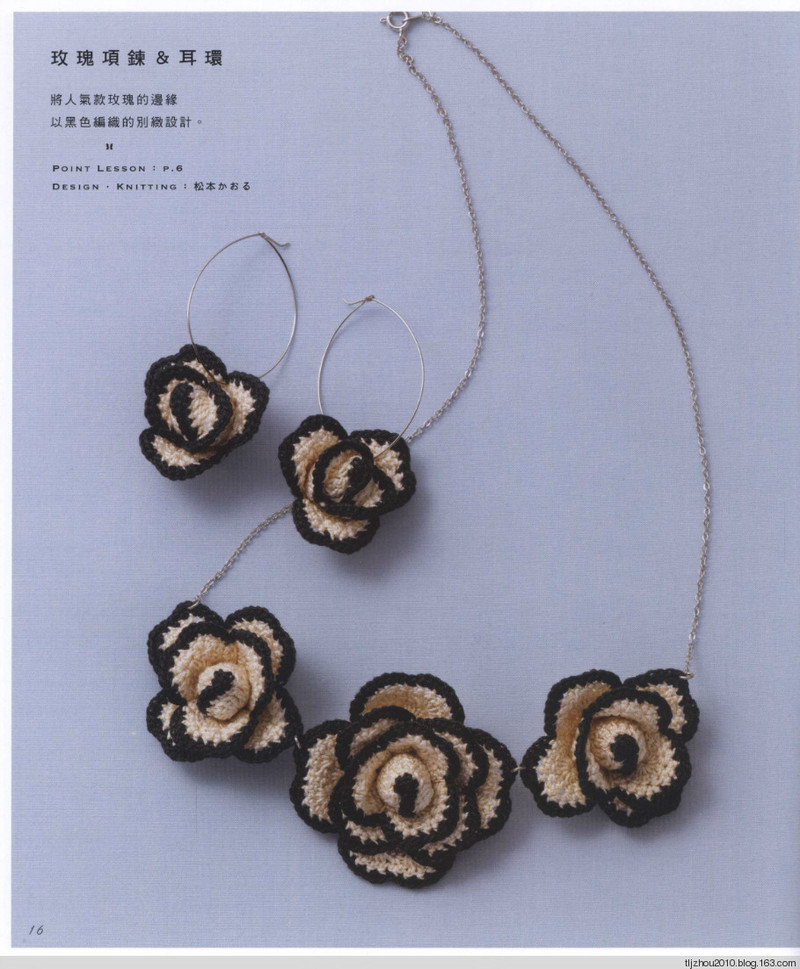 Girly Accessories 2014 - 紫蘇 - 紫蘇的博客