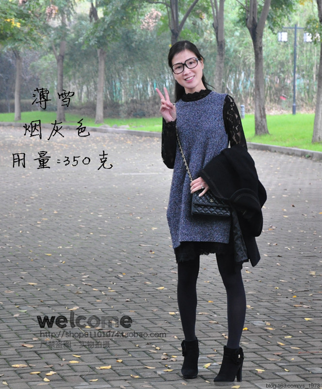 薄雪~~~~~2015.66 - V.S - V.S