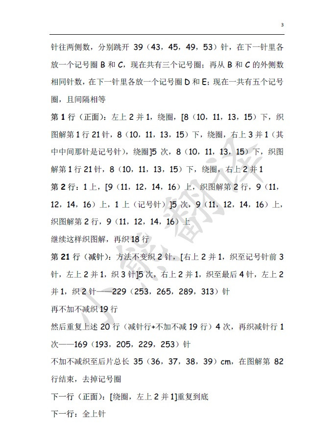 小熊翻譯——美人如玉 - ferrero1869 - 小熊的天地