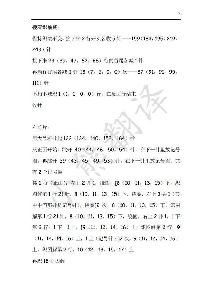 小熊翻譯——美人如玉 - ferrero1869 - 小熊的天地
