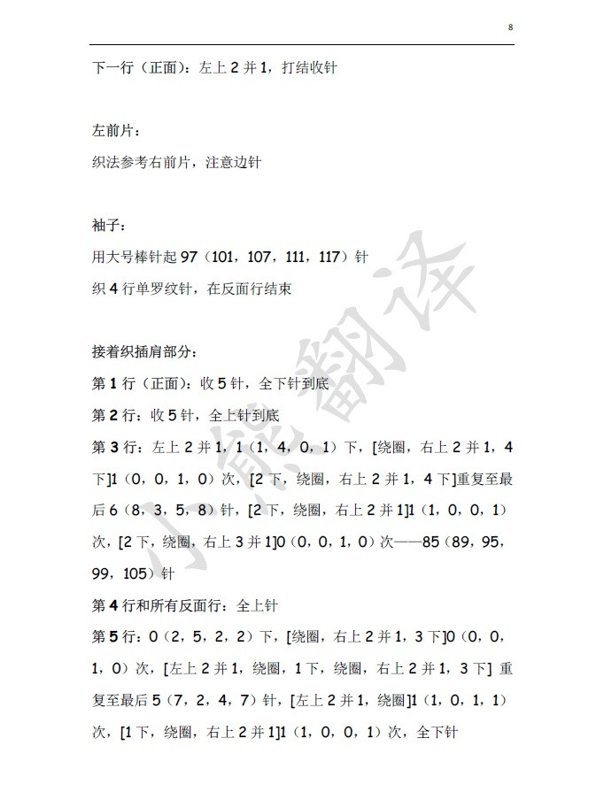 小熊翻譯——美人如玉 - ferrero1869 - 小熊的天地
