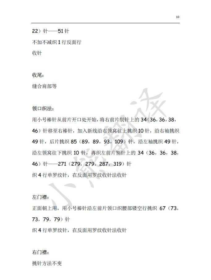 小熊翻譯——美人如玉 - ferrero1869 - 小熊的天地