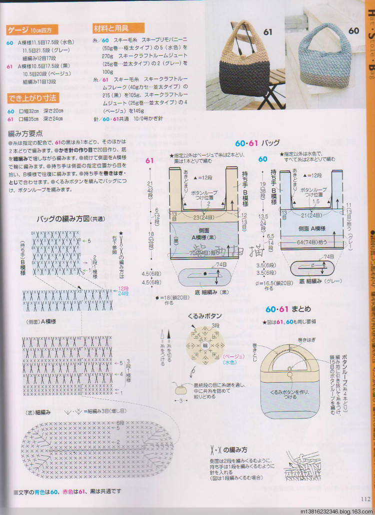 紫雨掃描2014手編大好全書 - 紫雨 - 紫雨