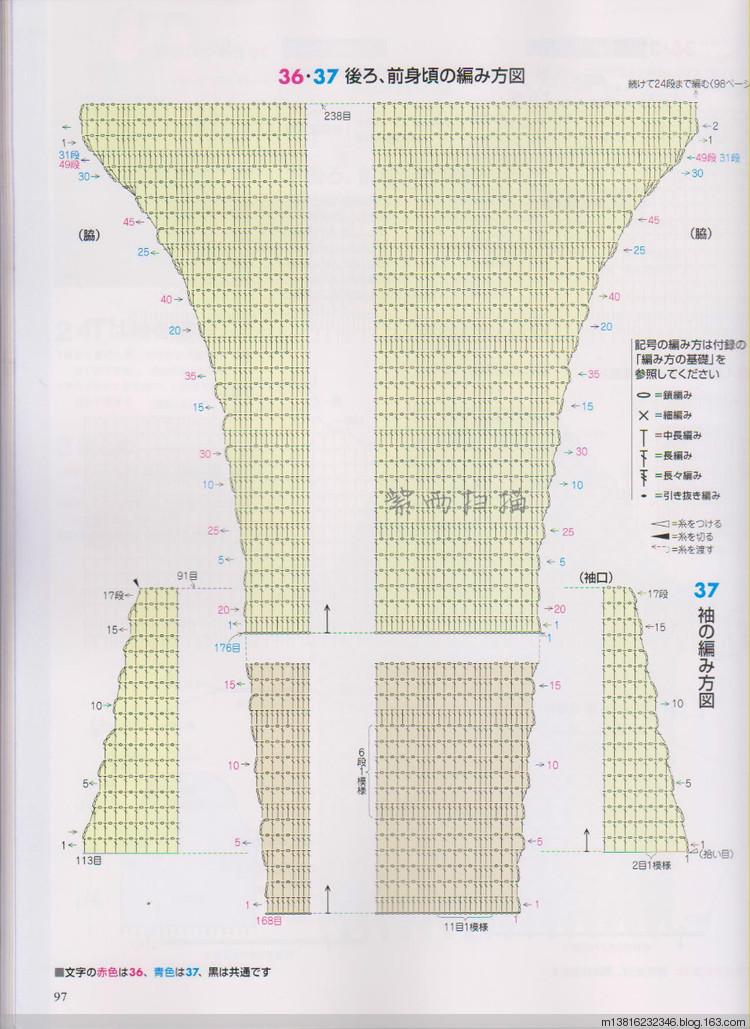 紫雨掃描2014手編大好全書 - 紫雨 - 紫雨