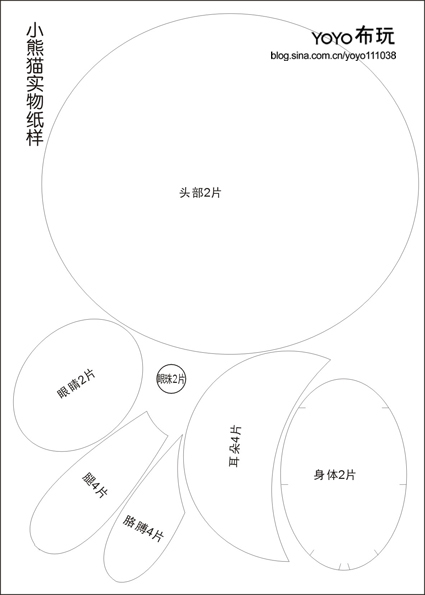 82051-9.jpg