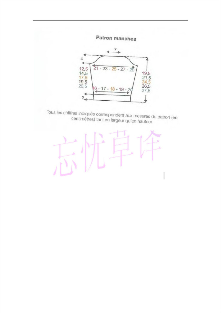 【引用譯文+仿品】phildar 幼童外套 - 壹一 - 壹一的博客