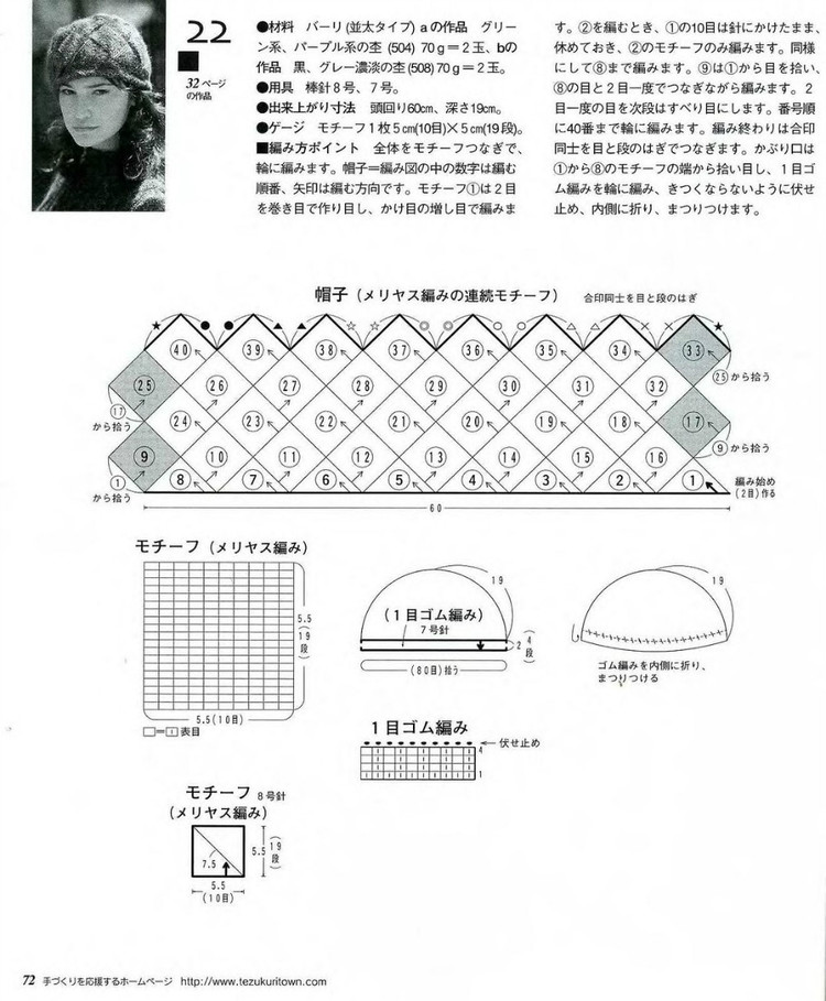 Lets Knit Series 2004 秋冬 - 彩鳳雙翼 - 彩鳳雙翼