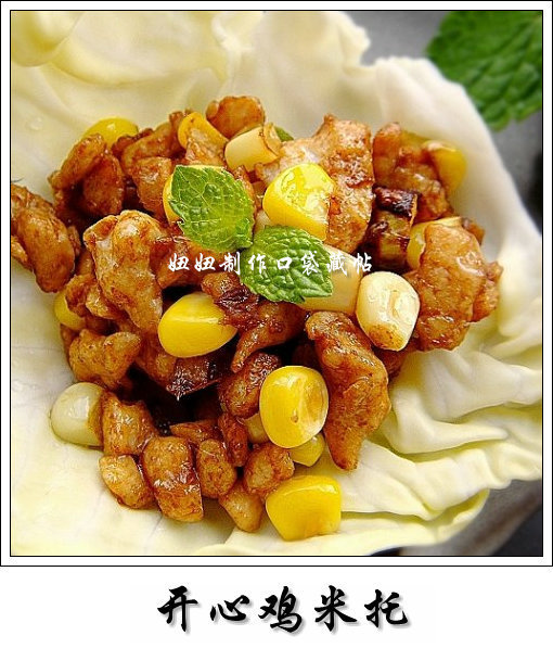 10道小朋友喜歡吃的美味佳肴 - 明天 - 明天更美好 10道小朋友喜歡吃的美味佳肴 - 明天 - 明天更美好