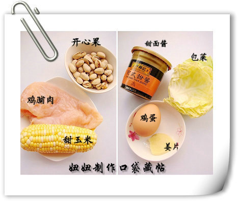 10道小朋友喜歡吃的美味佳肴 - 明天 - 明天更美好 10道小朋友喜歡吃的美味佳肴 - 明天 - 明天更美好
