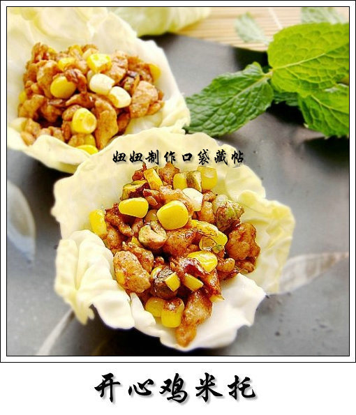 10道小朋友喜歡吃的美味佳肴 - 明天 - 明天更美好 10道小朋友喜歡吃的美味佳肴 - 明天 - 明天更美好