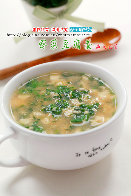 碧波蕩漾的春天---鮮美薺菜豆腐羹