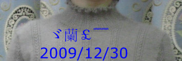 羊絨衫---尺寸記錄 - 蘭 - ゞ蘭£﹌的博客 羊絨衫---尺寸記錄 - 蘭 - ゞ蘭£﹌的博客