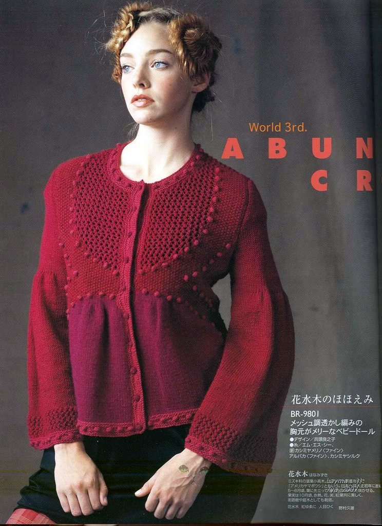 RICH MORE Vol.98 (1)  - 荷塘秀色 - 茶之韻