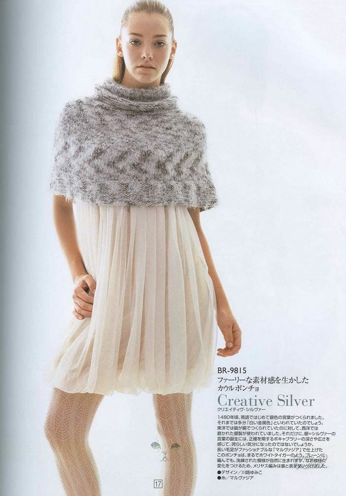 RICH MORE Vol.98 (1)  - 荷塘秀色 - 茶之韻