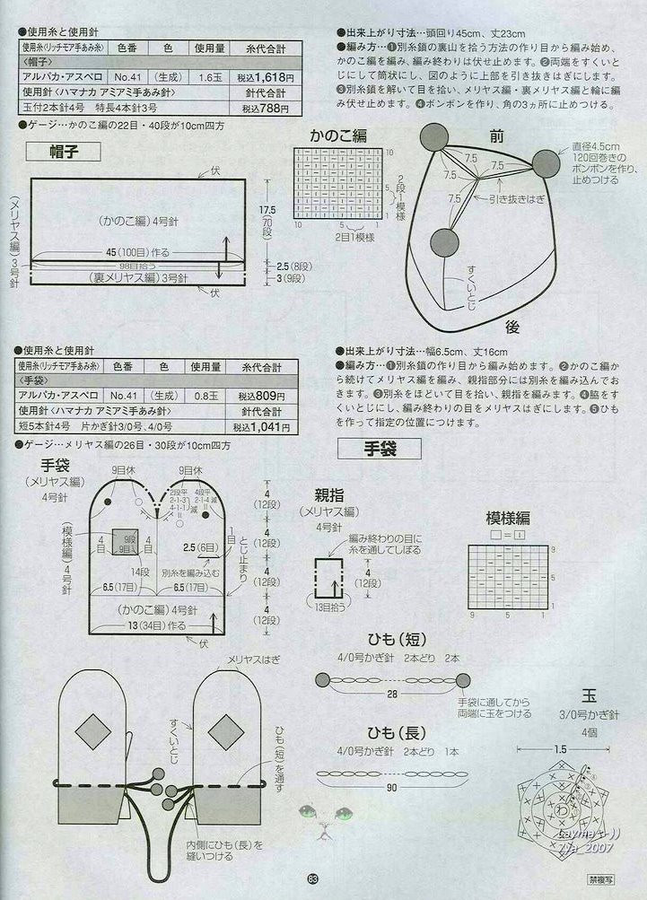 RICH MORE Vol.98 (2)  - 荷塘秀色 - 茶之韻