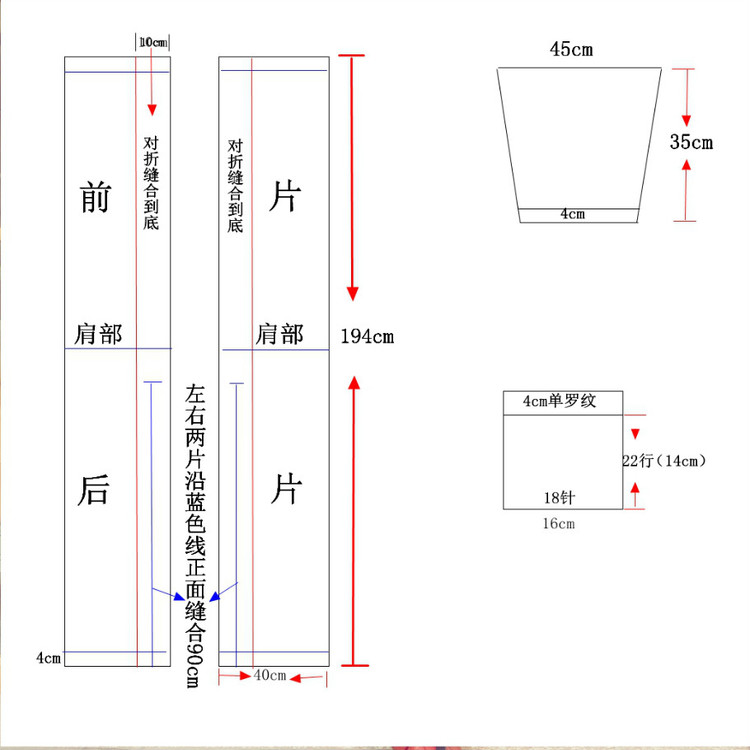 【隨心編織】oversize：超簡單的大牌開衫（附圖解） - 隨心手工編織 - 隨心編織的博客