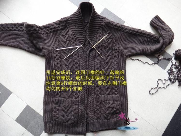 水若的口袋和青果領織法 - li98929 - 老妖兒的博客