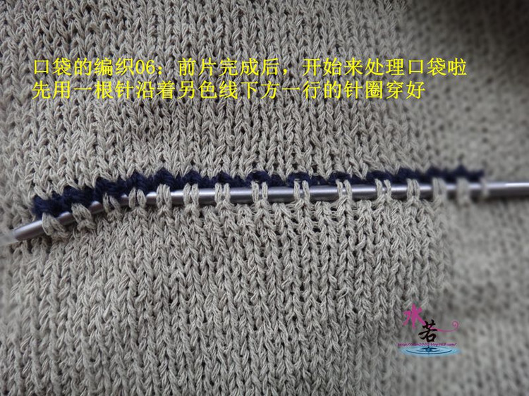 水若的口袋和青果領織法 - li98929 - 老妖兒的博客