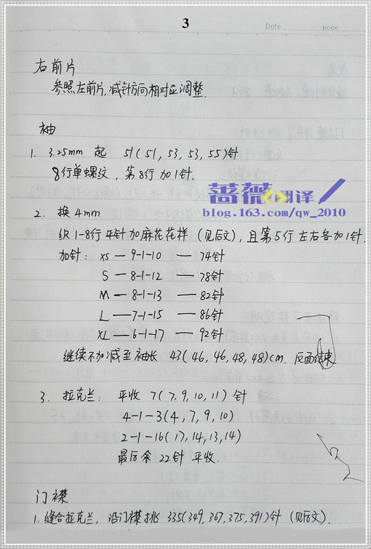 2015~~~雨花石 - 梧桐細雨 - 纖纖素手閣
