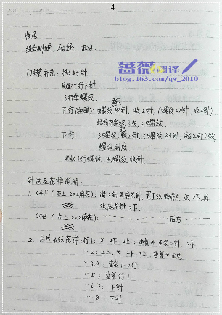 2015~~~雨花石 - 梧桐細雨 - 纖纖素手閣