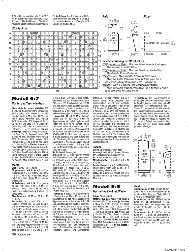 Stricktrends №4 Winter 2016 - 輕描淡寫 - 輕描淡寫