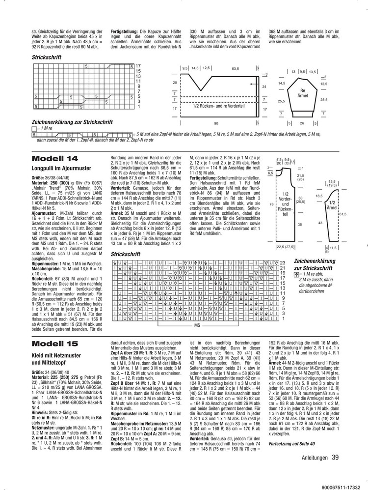 Stricktrends №4 Winter 2016 - 輕描淡寫 - 輕描淡寫