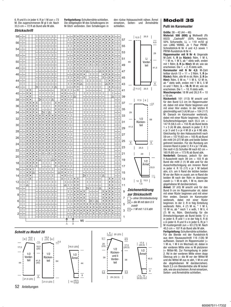 Stricktrends №4 Winter 2016 - 輕描淡寫 - 輕描淡寫