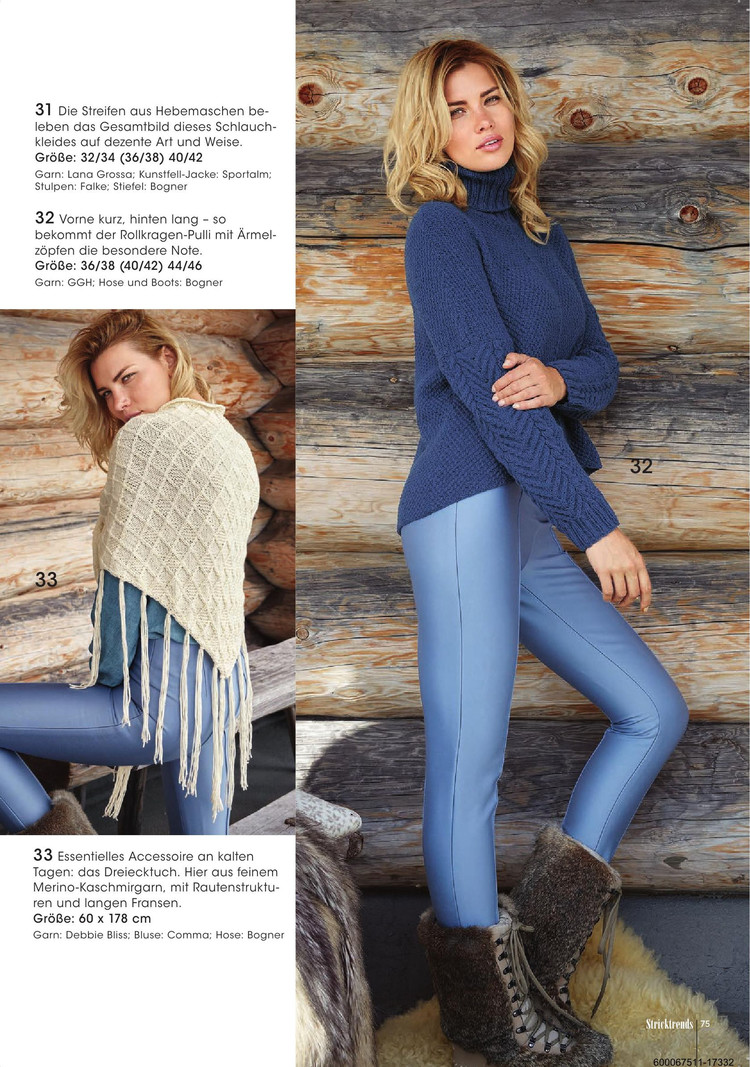 Stricktrends №4 Winter 2016 - 輕描淡寫 - 輕描淡寫