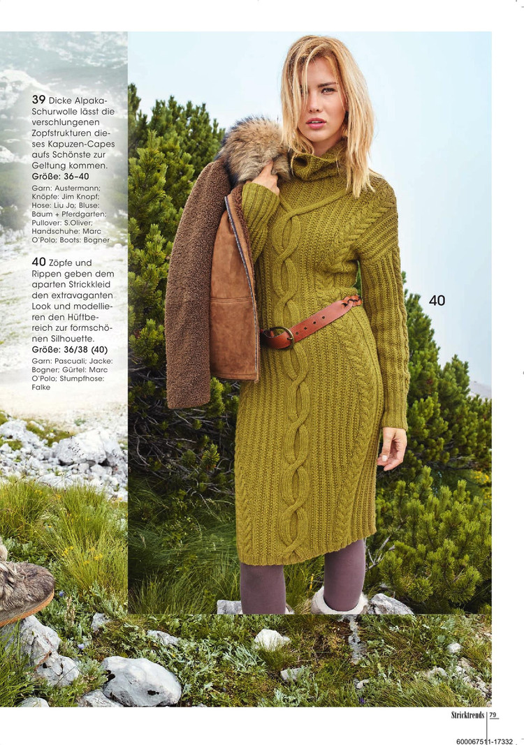 Stricktrends №4 Winter 2016 - 輕描淡寫 - 輕描淡寫
