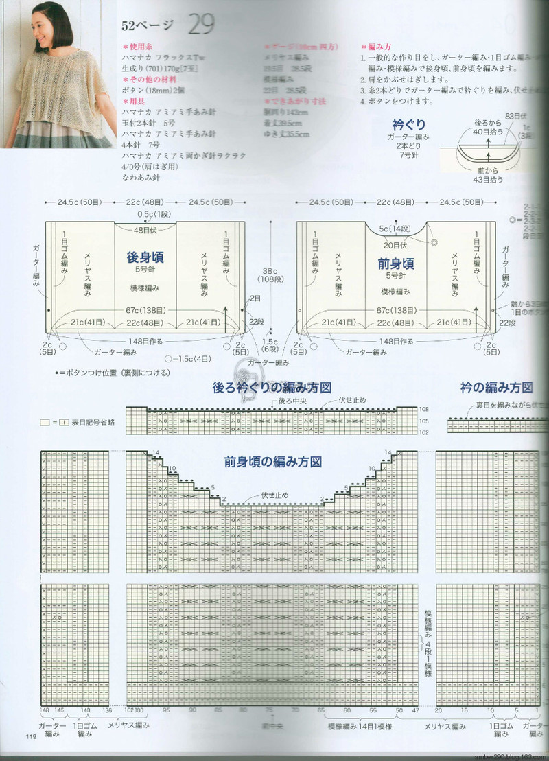 【戀戀云汀】2016今編春夏 - 戀戀云汀 - 汀水云間戀戀云汀