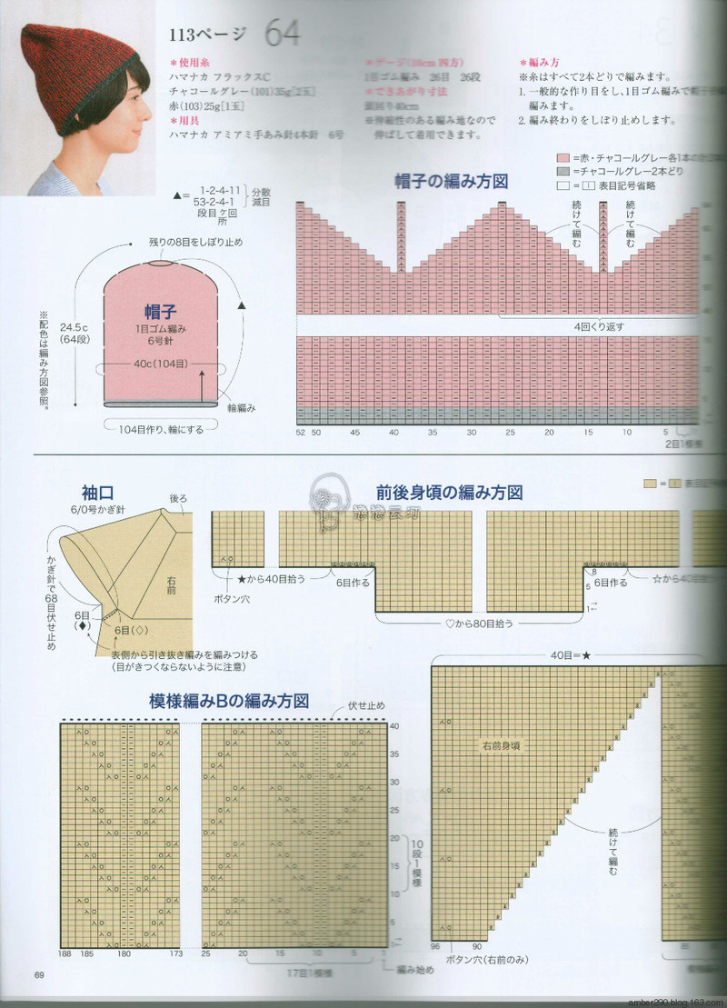 【戀戀云汀】2016今編春夏 - 戀戀云汀 - 汀水云間戀戀云汀
