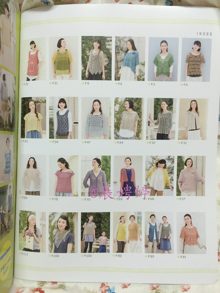 【轉載】日亞新書：今編みたいニット春夏2015  - 荷塘秀色 - 茶之韻