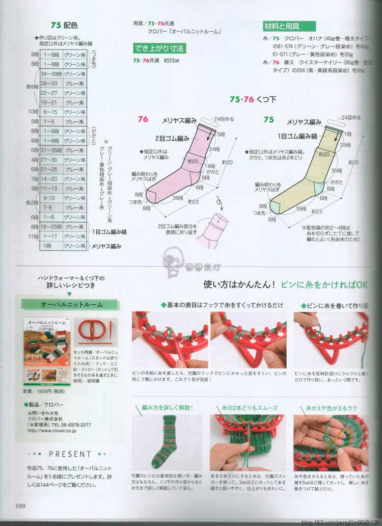手編大好 20周年特別紀(jì)念 - 梨花帶雨翻譯 - 我的博客