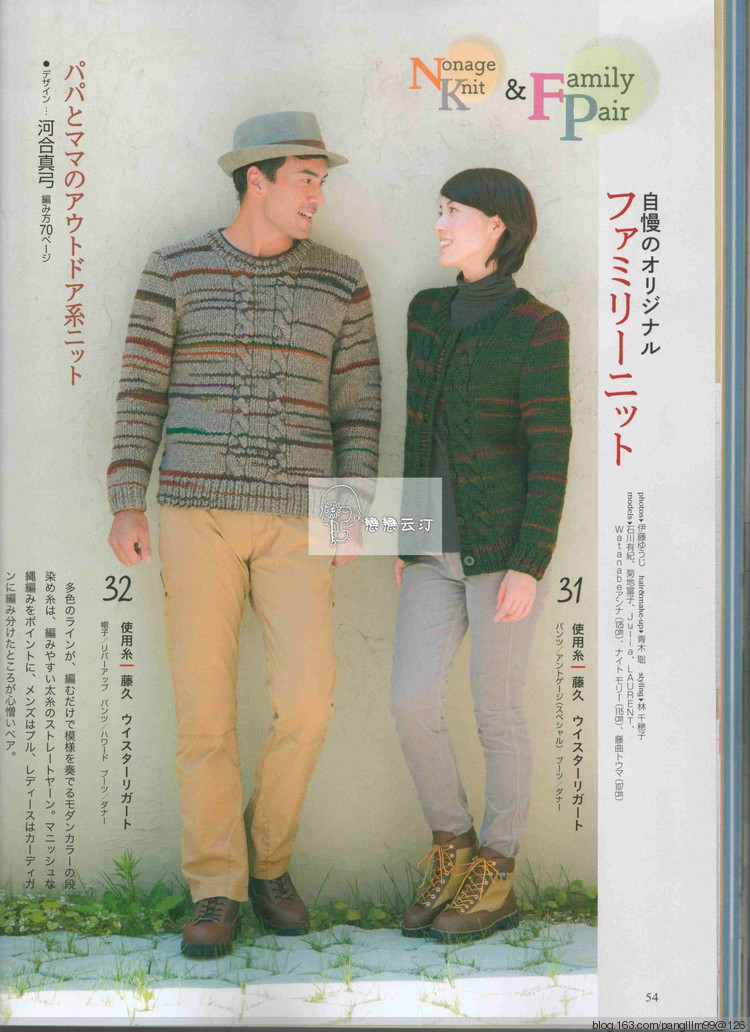 手編大好 20周年特別紀(jì)念 - 梨花帶雨翻譯 - 我的博客